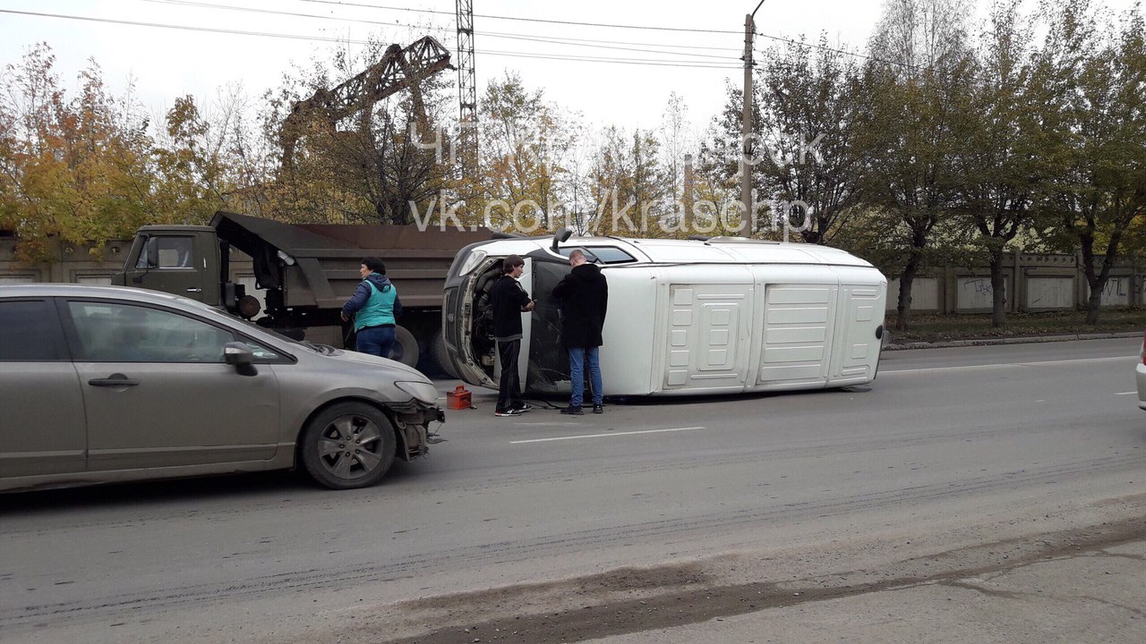 Приезд разбор