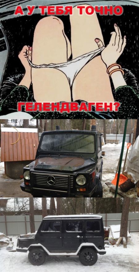 Картинки с надписями мем, прикол, юмор