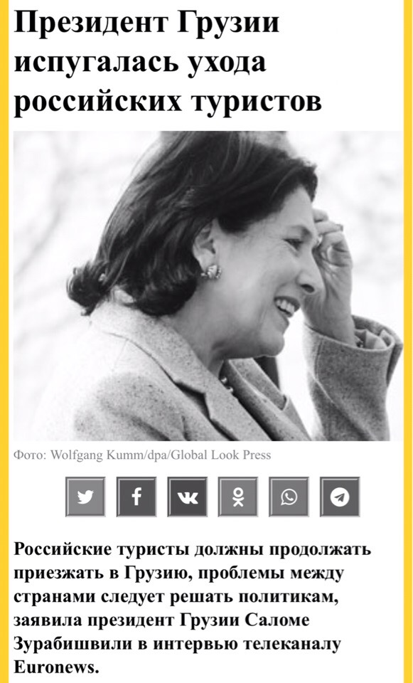 Поздно пить &laquo;Боржоми&raquo;!