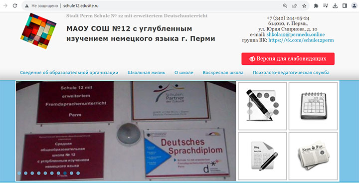 СПЕЦОПЕРАЦИЯ В ПЕРМИ: ДИРЕКТОР ШКОЛЫ ОБЪЯВИЛА "ВОЙНУ" УЧАСТНИКАМ СВО СПЕЦОПЕРАЦИЯ В ПЕРМИ: ДИРЕКТОР ШКОЛЫ ОБЪЯВИЛА "ВОЙНУ" УЧАСТНИКАМ СВО россия