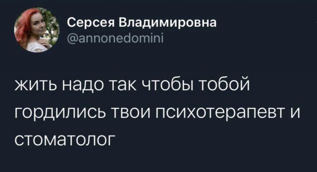 Шутки про стоматологов позитив,смешные картинки,юмор