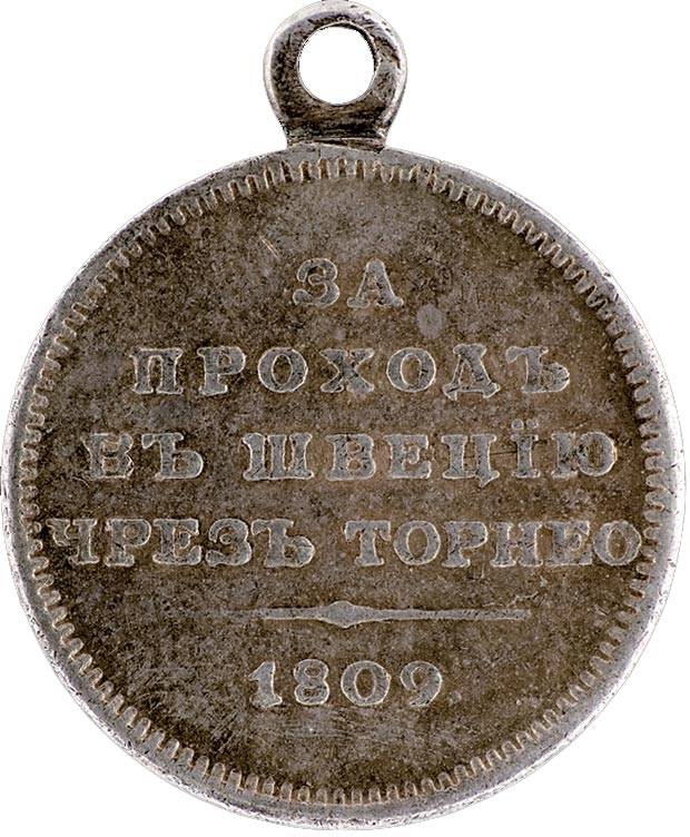 Ледовый поход русской армии Ледовый поход русской армии