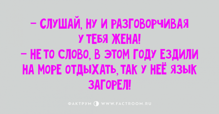 Неумелые руки и стройные ноги растут из одного и того же места... анекдоты,демотиваторы,приколы,юмор