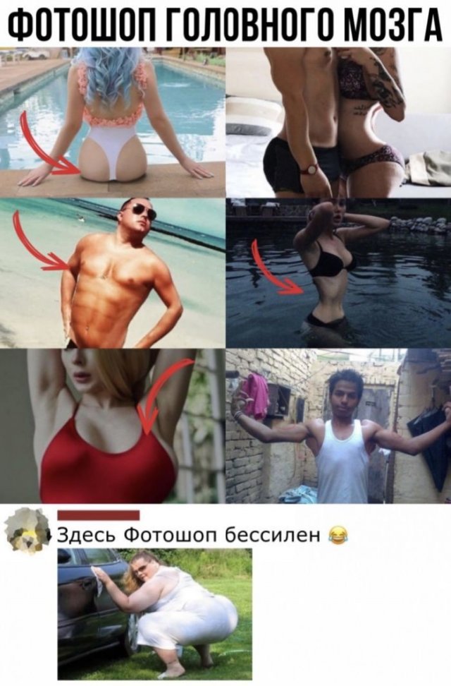 Смешные комментарии к постам в социальных сетях Смешные комментарии к постам в социальных сетях смешные картинки,фото-приколы,юмор