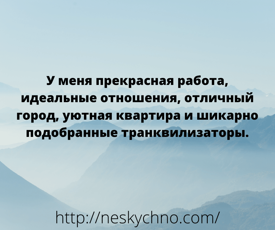 Уморительные анекдоты. Веселья много не бывает Уморительные анекдоты. Веселья много не бывает