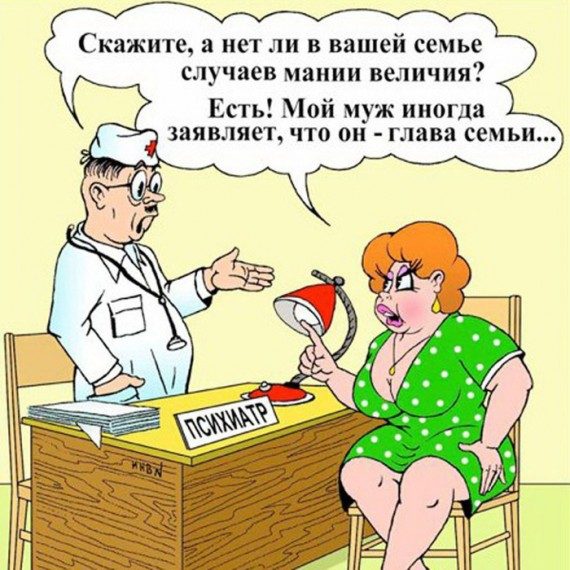 Медицинские приколы Медицинские приколы позитив,смешные картинки,юмор