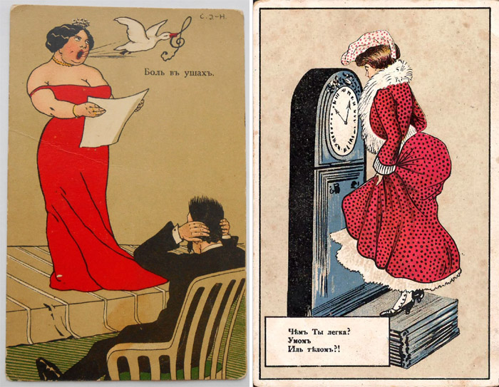Юмористические открытки начала XX века