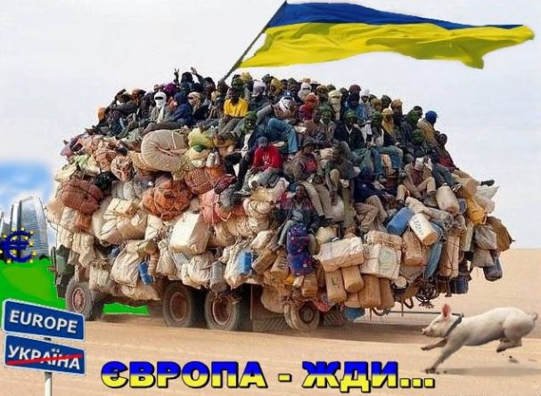 Украинцы двинулись к границам Евросоюза… без визы