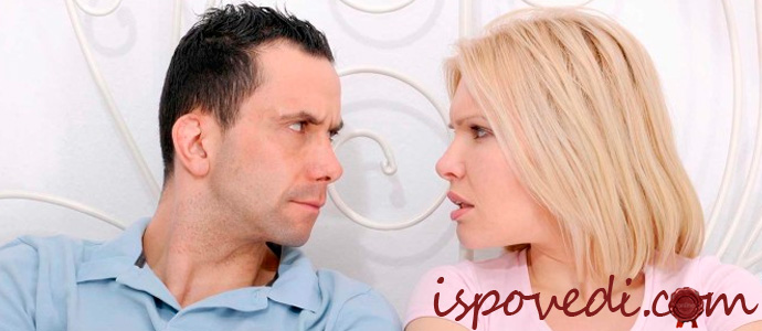 мужчина не хочет серьезных отношений