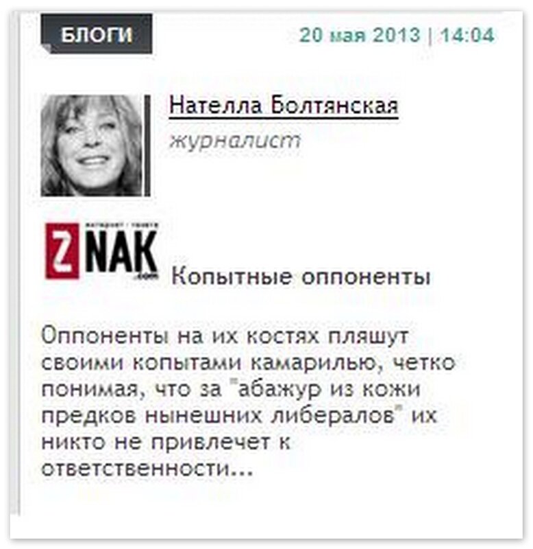 Торжество абырвалга только, слово, пишут, поедим, именно, всегда, более, «Страсти, Российской, Федерации, деятель, когда, такой, через, будет, страстях, может, лучше, просто, седели