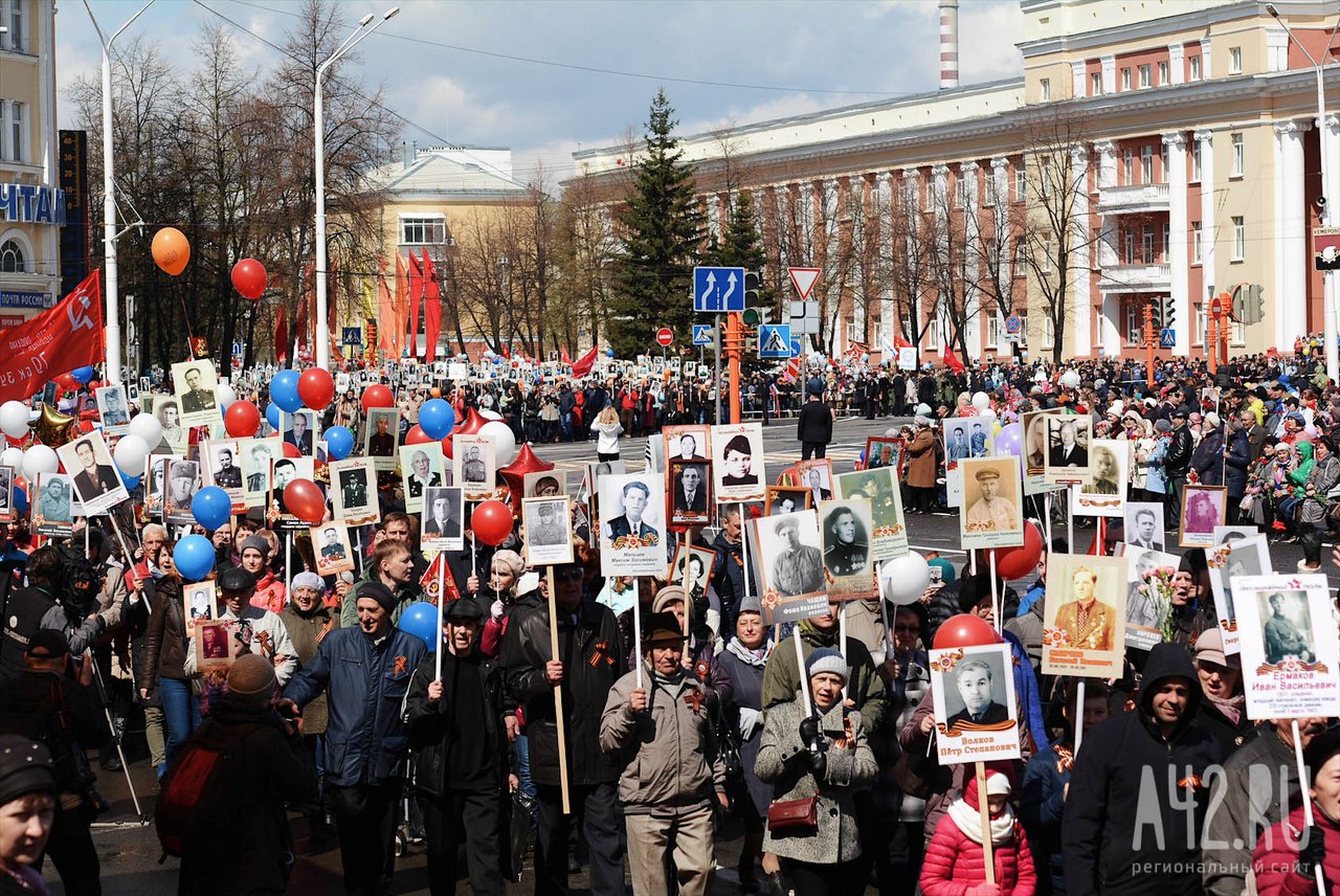 кемерово день победы