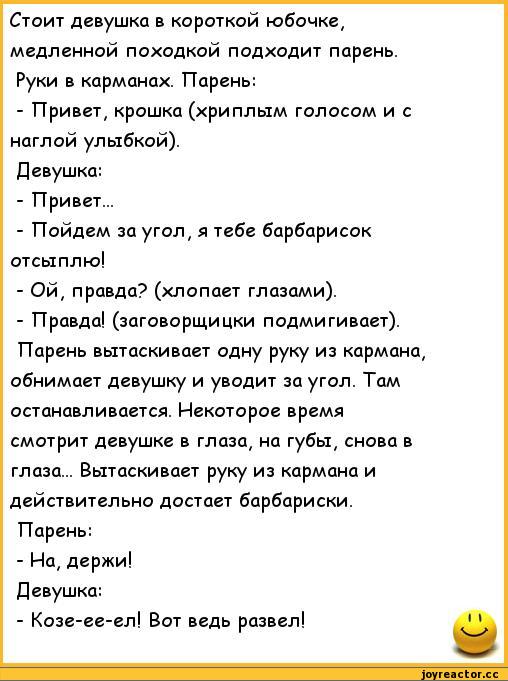 В одесской аптеке: – Есть ли у вас что-нибудь для седых волос?... весёлые, прикольные и забавные фотки и картинки, а так же анекдоты и приятное общение