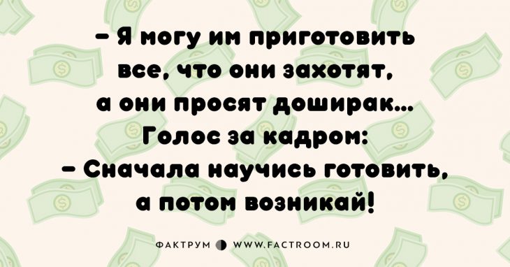 Дюжина изумительных анекдотов про рекламу, которых вы не слышали!