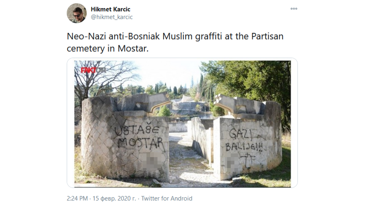 Как неонацизм в Боснии связан с праворадикалами Украины