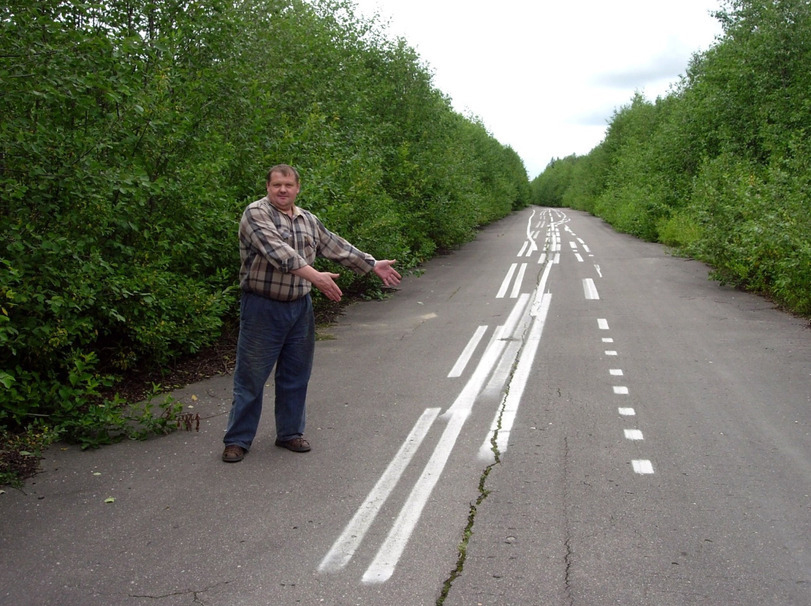 Прикольные картинки с дорогой