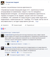 В Киеве признали, что галицийская версия Украины заходит в тупик
