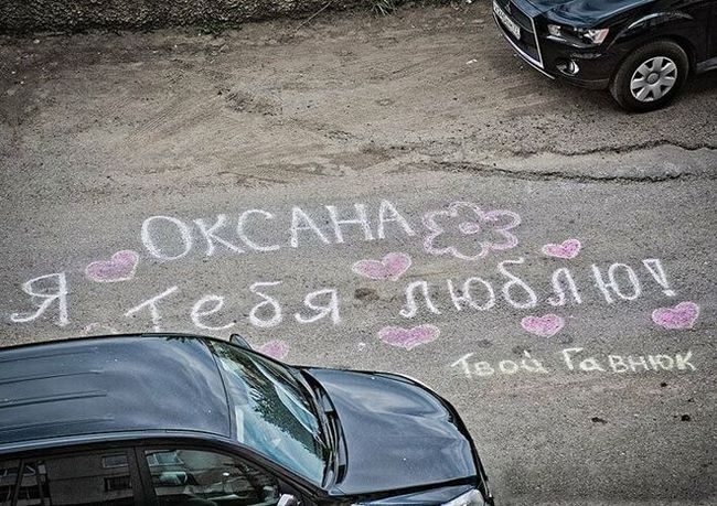 Смешные картинки с надписями оксана