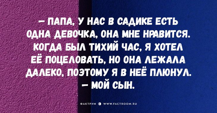 20 открыток с чистой жизненной правдой