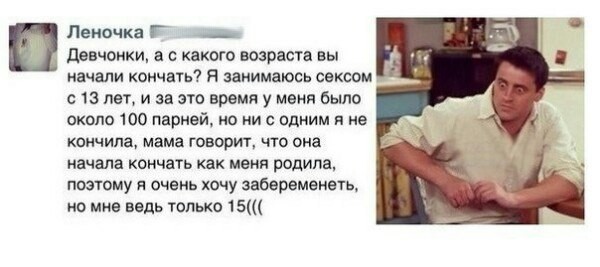 Смешные комментарии из социальных сетей прикол, юмор