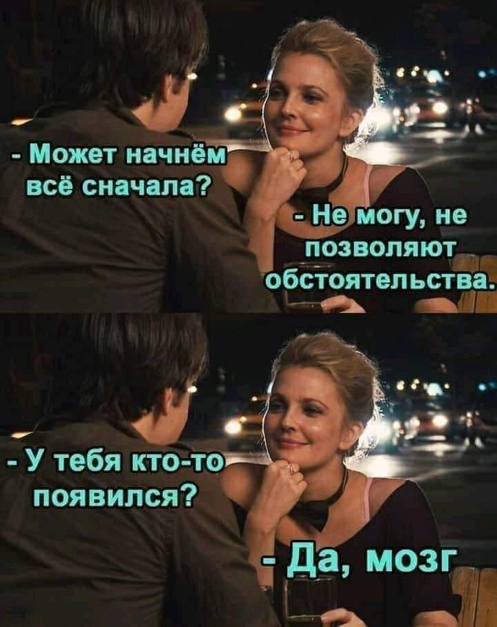 - Ну что, сын, скоро семьей обзаведешься?... прошлой, понял, свинья, говорила, сказала, ночью, такой, итальянец, никогда, француз, наутро, постели, будет, следить, подумала, пьяный, возможности, проблемы, вопрос, пошли