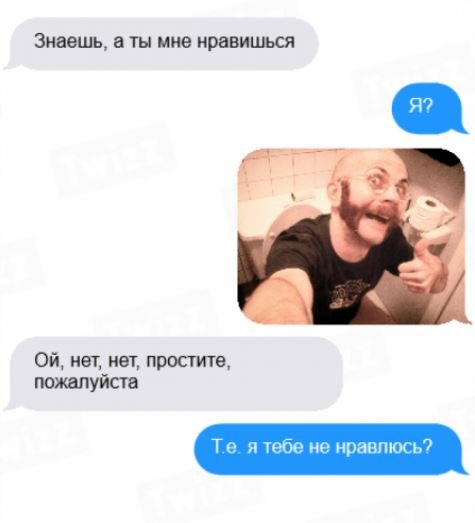 12 сообщений с юмором