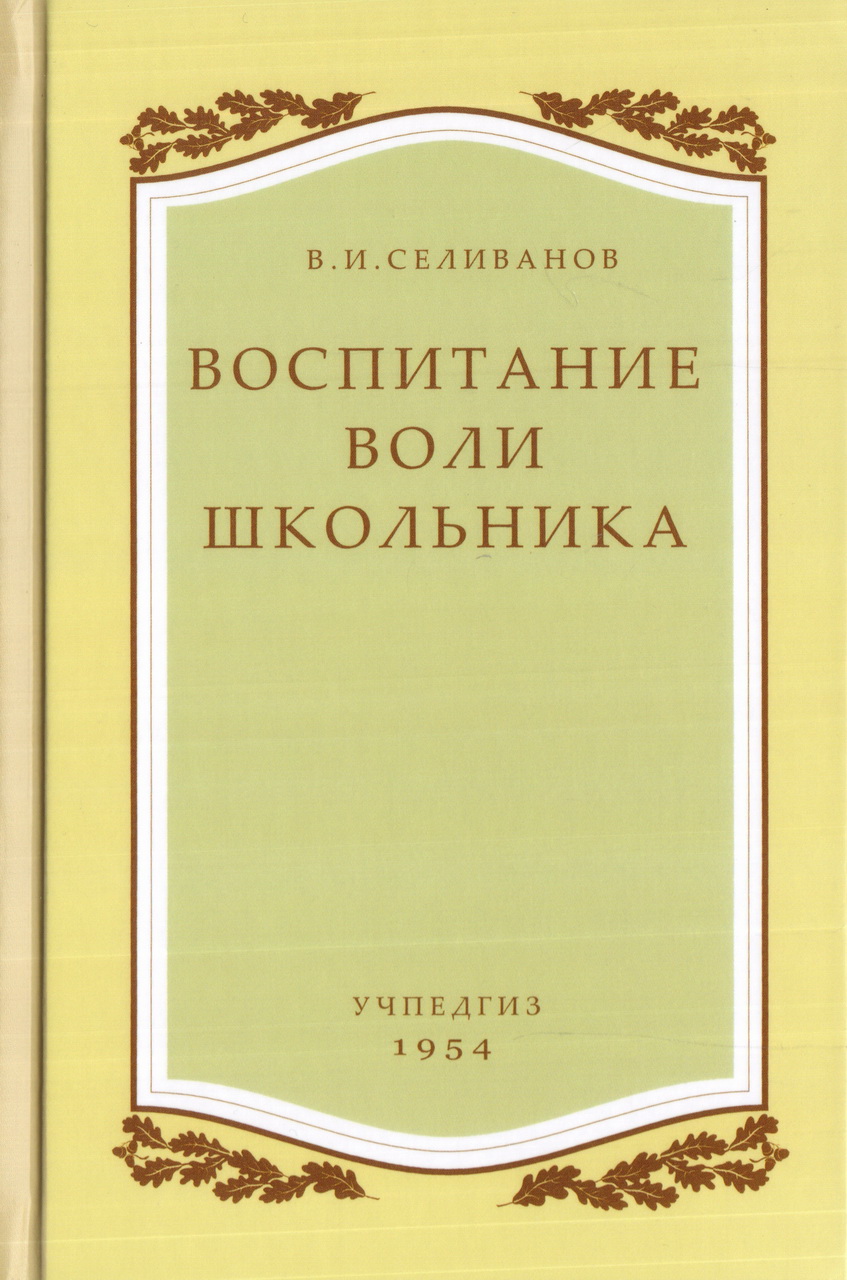 Зачем изъяли Сталинский букварь. Революционные советские учебники, которым завидовали в США История,общество,Политика