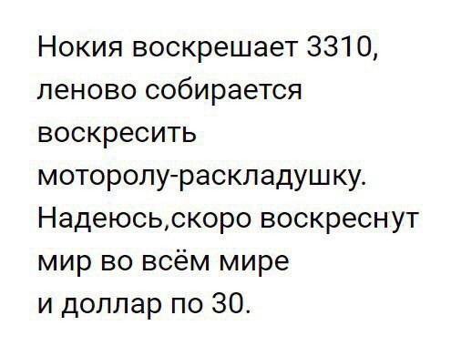 Смешные комментарии и высказывания из социальных сетей высказывания, комментарии, прикол