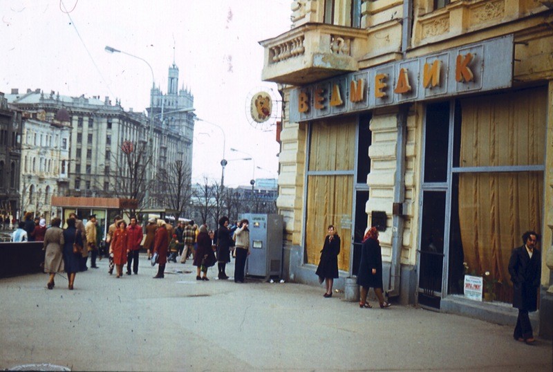 Советская жизнь на фотографиях 1981 года