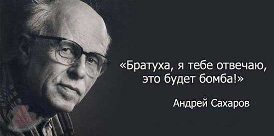Оскорбления известных людей