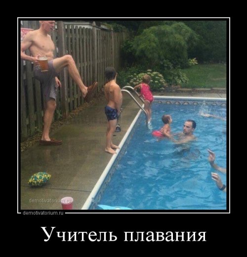 Демотиваторы-приколы (15 шт)