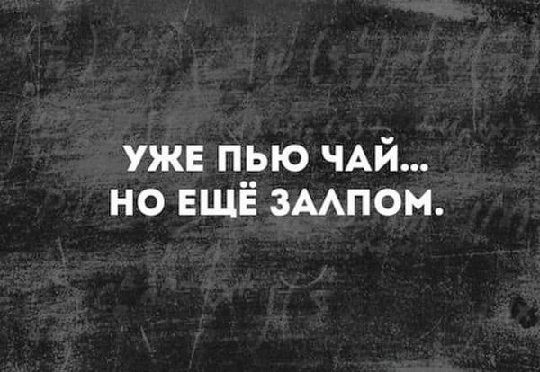 Труд из обезьяны сделал уставшую обезьяну!