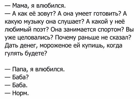 В ювелирный магазин заходит мужик в сопровождении очень красивой девушки.