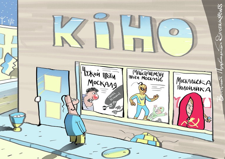 Украина обяжет российских артистов получать разрешение СБУ на гастроли в Крыму