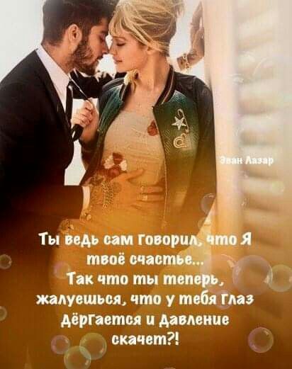 - Сидоров, дай домашнюю работу списать! - Не дам, сама делай... Василий, отвечает, сказал, говорит, учитель, учеников, народа, ресторан, Сосед, поднимает, спрашивает, Учитель, Аполлинарий, Аристархович, Адвокат, должно, вашей, будет, ответ, хамить