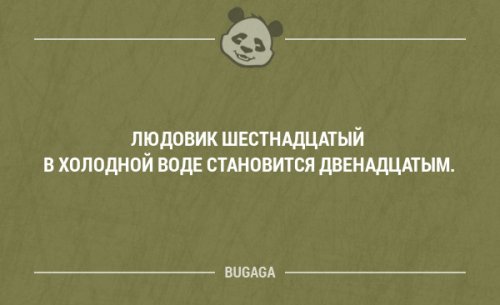 Прикольные фразы в картинках с надписями. Часть 78 (17 шт)