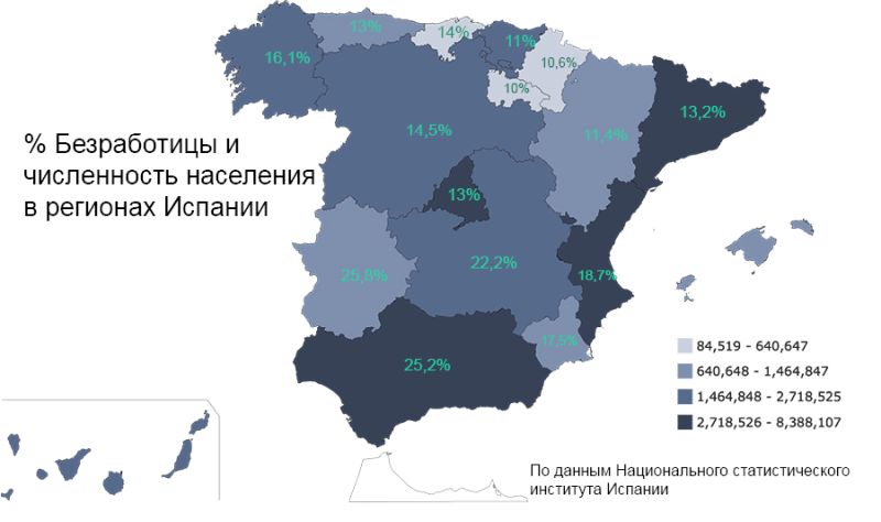 Этническая карта испании