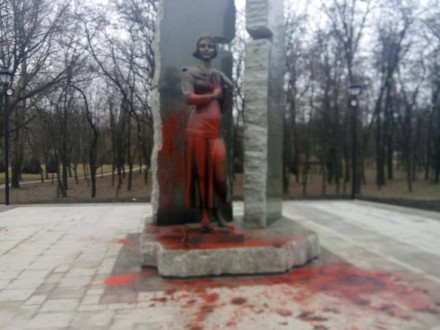 В Бабьем Яру облили красной краской памятник  работавшей на немецких оккупантов поэтессе из ОУН