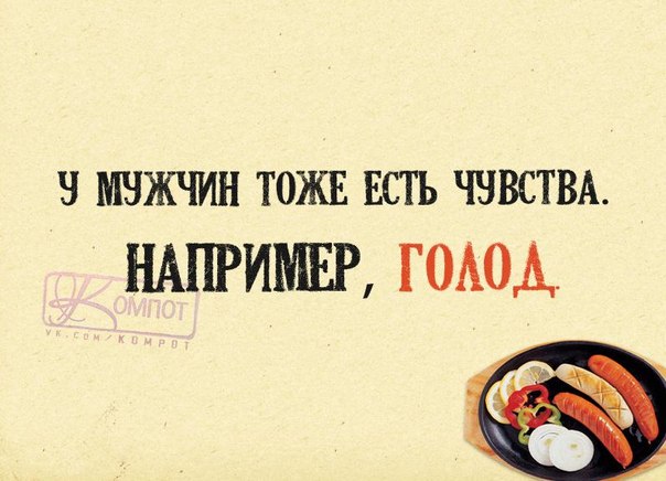 С Праздником, мужчины!) С Праздником, мужчины!) веселье