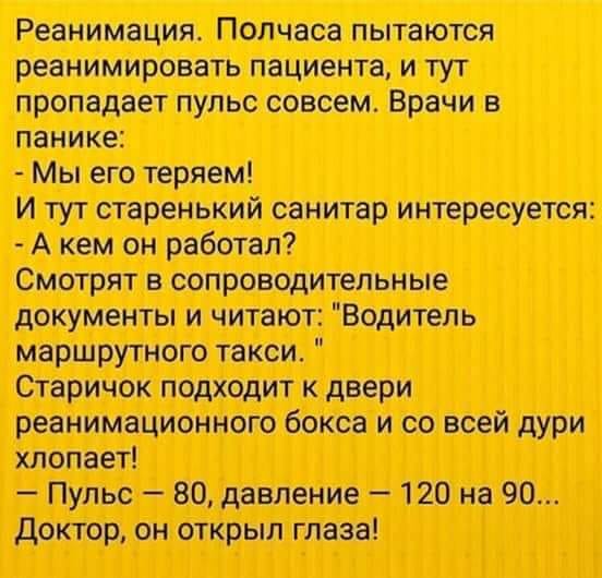 Самый свежий юмор с просторов Сети: 25 шуточек, анекдотов и историй Самый свежий юмор с просторов Сети: 25 шуточек, анекдотов и историй