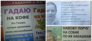 Удивительные люди с удивительными способностями