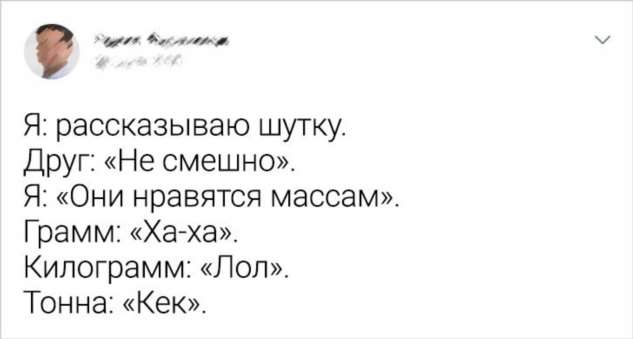 25 твитов от людей, которые поняли все слишком буквально