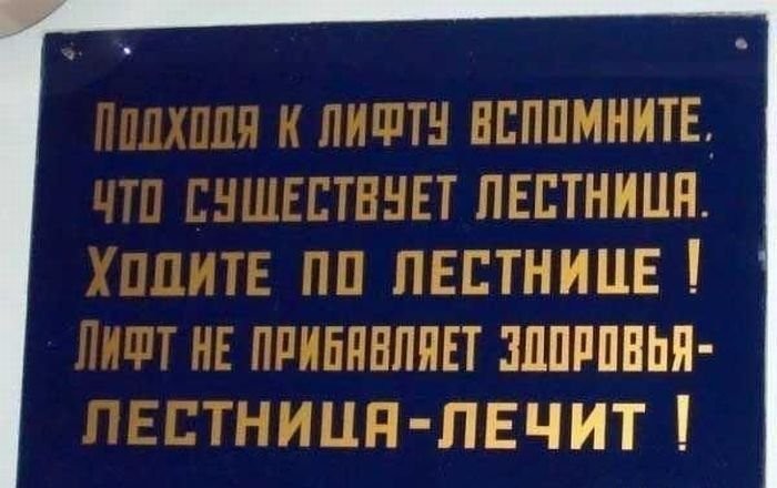 Подборка маразмов Подборка маразмов, юмор