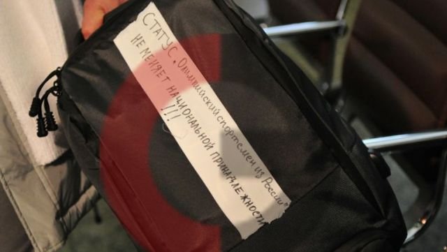 Сумка российского саночника Семена Павличенко, прибывшего в Пхенчхан