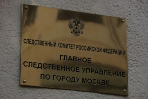 Глава СК России поручил доложить о ходе проверки по факту противоправных действий мигрантов в Москве