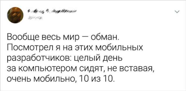 25 твитов от людей, которые поняли все слишком буквально