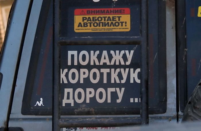 Автомобильные фотоприколы для хорошего настроения авто и мото,автоновости,автоюмор