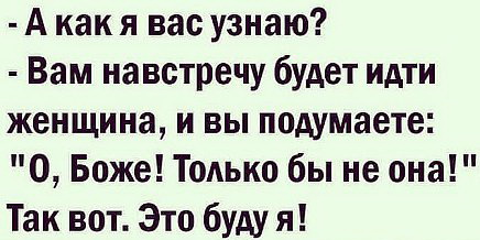 Свежий юмор для прекрасного настроения Свежий юмор для прекрасного настроения