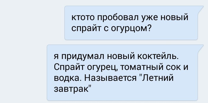 Смешные комментарии и высказывания из социальных сетей высказывания, комментарии, прикол
