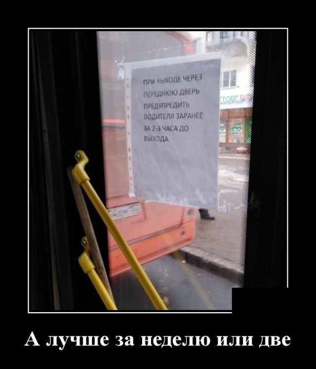 Муж запаролил комп, чтобы я с вами здесь не сидела... анекдоты,веселье,демотиваторы,приколы,смех,юмор