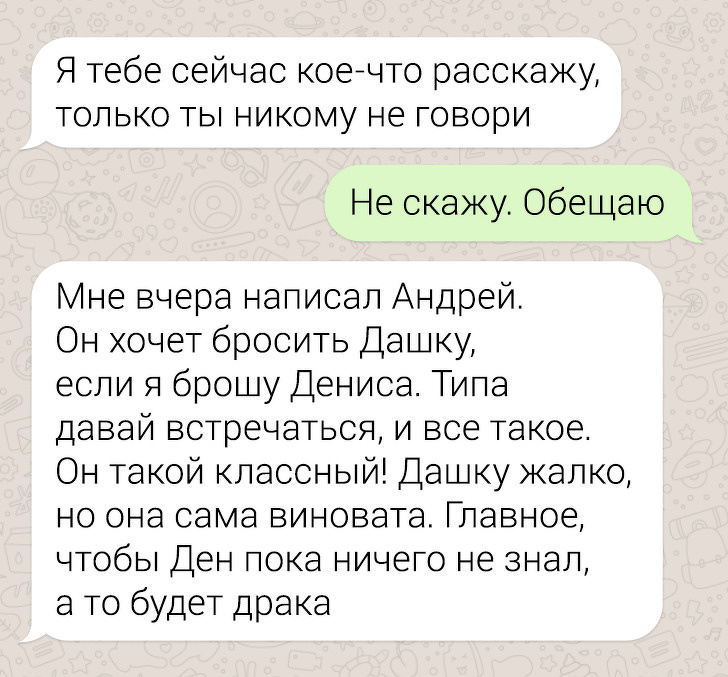 12 постов, которые дети никогда не должны выкладывать в интернет